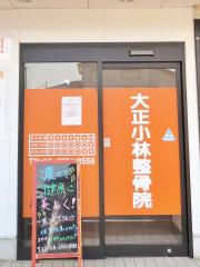 本屋 書店