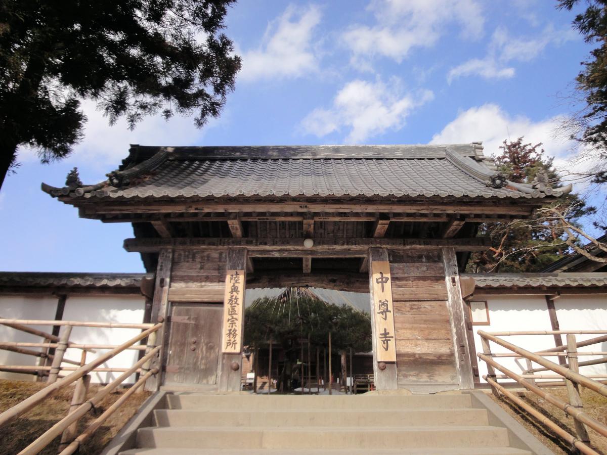 中尊寺