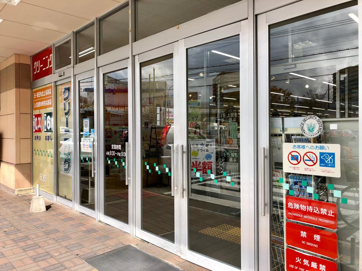 ユキサキナビ 吉塚駅 バス停留所 福岡市博多区 周辺施設 口コミ 写真 動画 ユキサキナビ 吉塚駅 バス停留所 福岡市博多区 周辺施設 口コミ 写真 動画