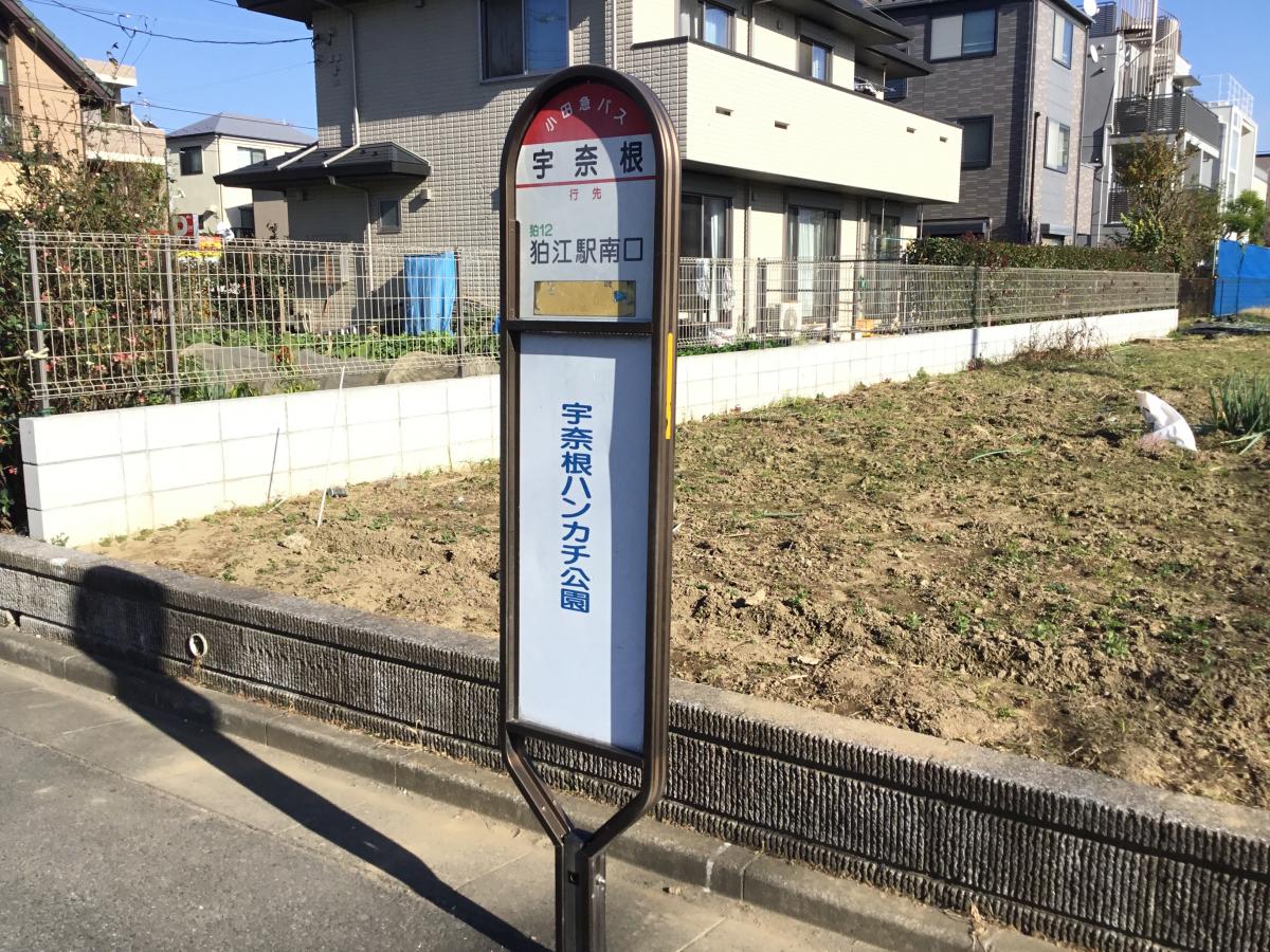 マーケットピア ブックオフ 大蔵多摩堤通り店 世田谷区 の周辺施設写真一覧 マーケットピア ブックオフ 大蔵多摩堤通り店 世田谷区 の周辺施設写真一覧