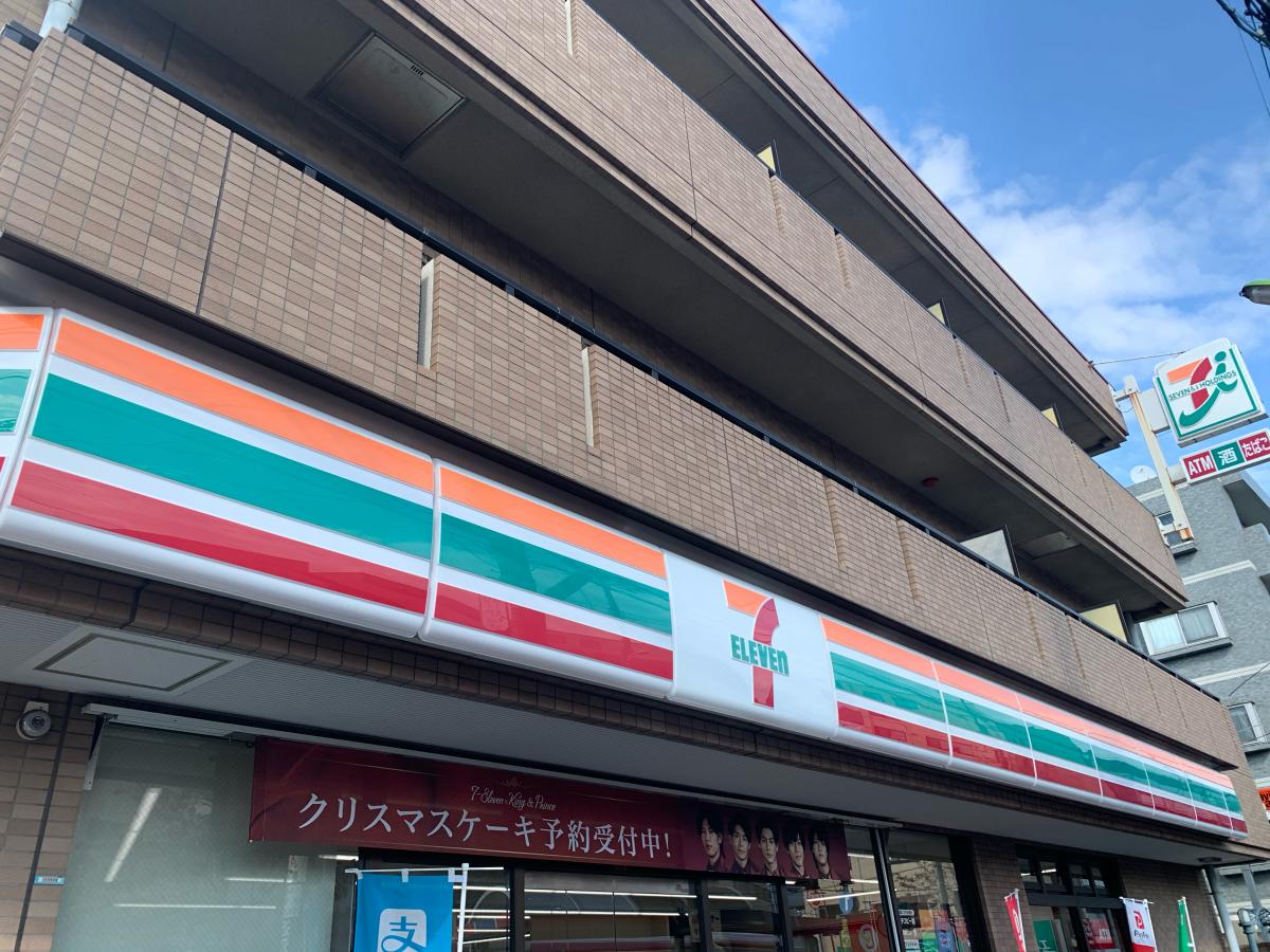 セブンイレブン 世田谷砧6丁目店/ホームメイト セブンイレブン 世田谷砧6丁目店/ホームメイト