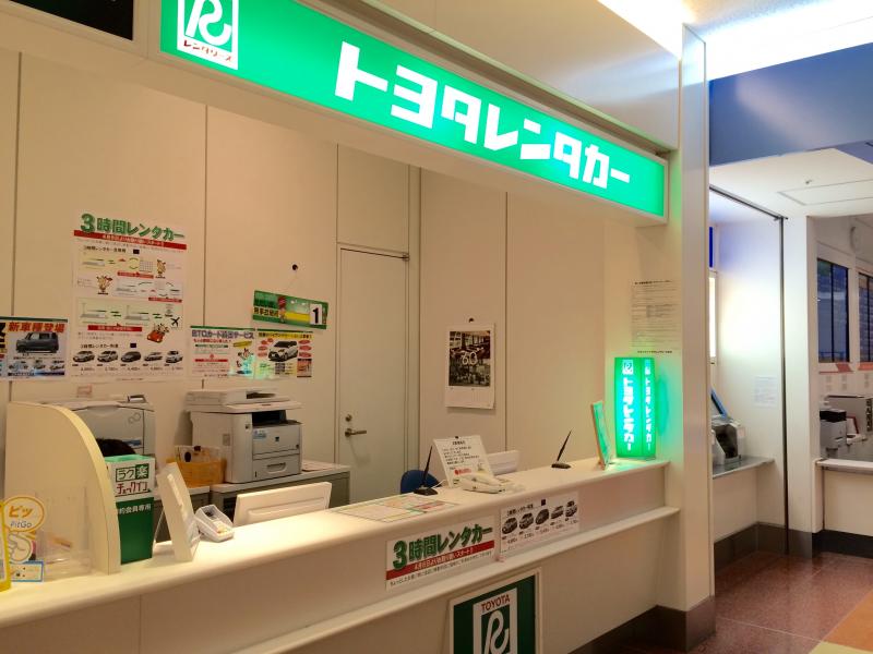 レンタマップ】トヨタレンタリース東京羽田空港第2ビル受付カウンター 
