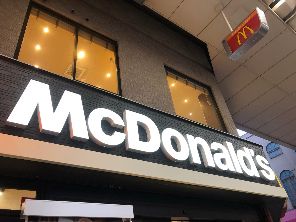 クックドア マクドナルド 呉れんが通り店 広島県