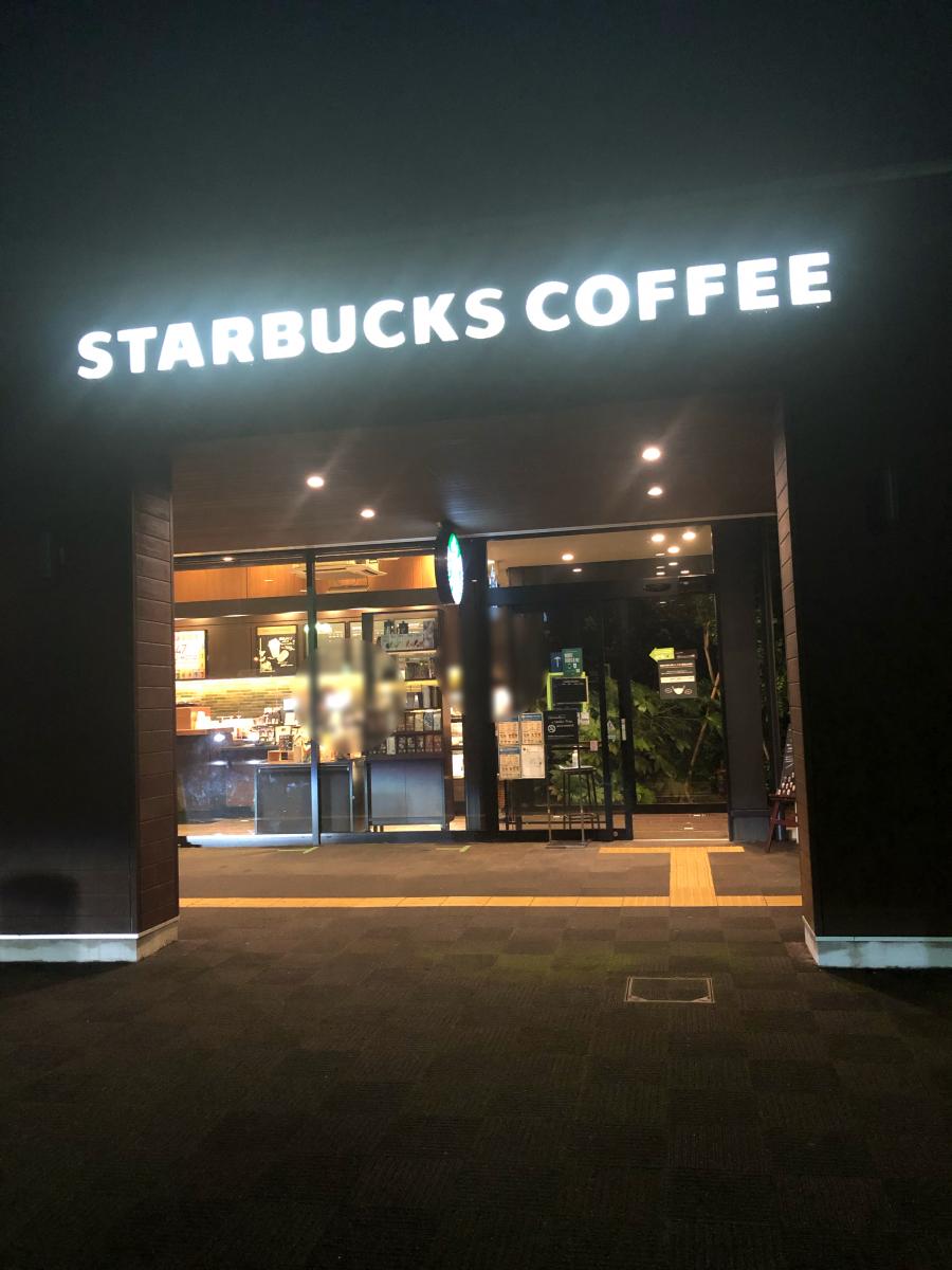 クックドア スターバックスコーヒー 友部サービスエリア上り線店 茨城県笠間市 のコメント一覧