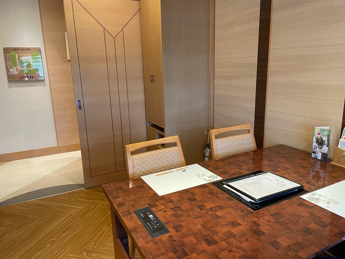 クックドア 梅の花 小牧店 クックドア 梅の花 小牧店