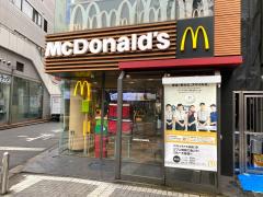 クックドア 周辺の生活施設情報 マクドナルド 大宮西口店