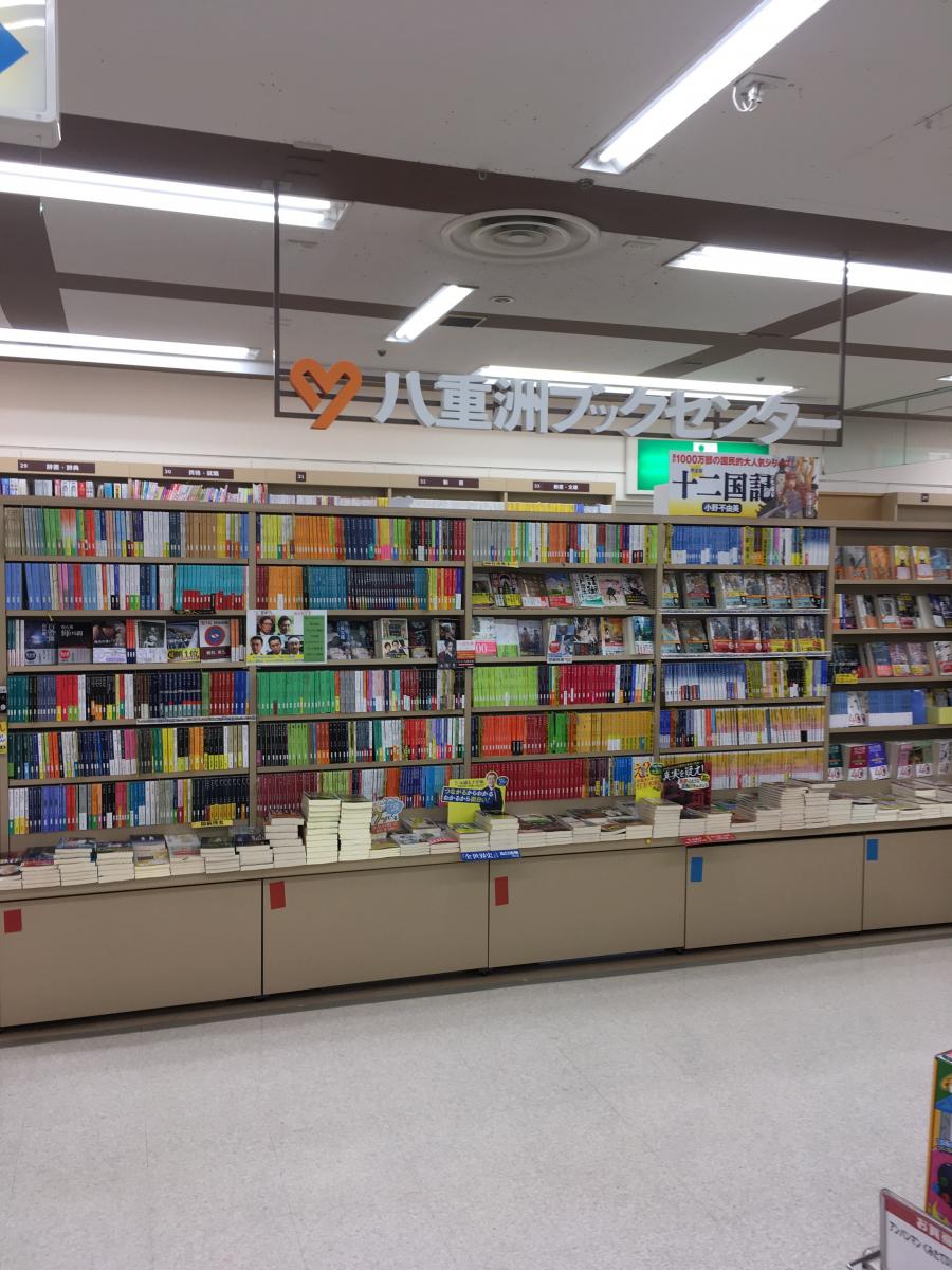 マーケットピア イトーヨーカ堂上永谷店書籍部 横浜市港南区丸山台