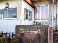 スタディピア 滋賀県の学校 塾 幼稚園 35ページ