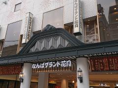 エンタメール tohoシネマズなんば 本館 エンタメール tohoシネマズなんば 本館