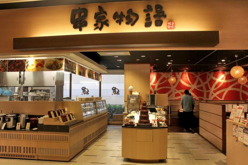 クックドア 串家物語 なんばパークス店