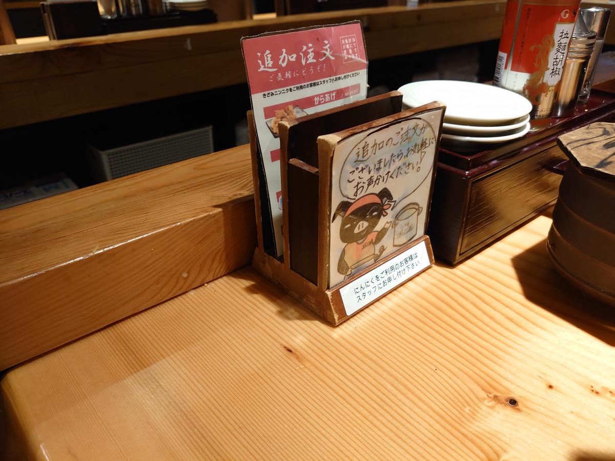 クックドア ラー麺ずんどう屋 神戸西店 兵庫県