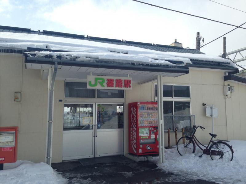ユキサキナビ ｊｒ札沼線篠路駅 札幌市北区篠路四条