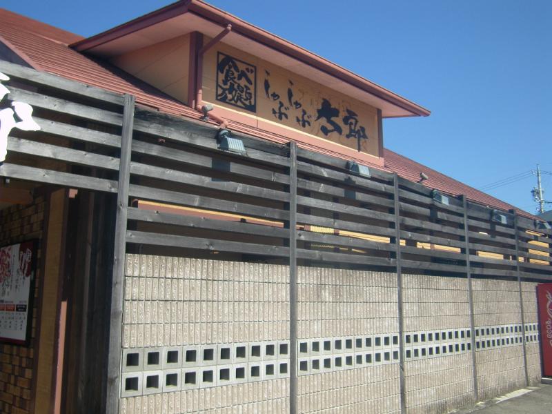 クックドア しゃぶしゃぶ太郎大手町店 愛知県