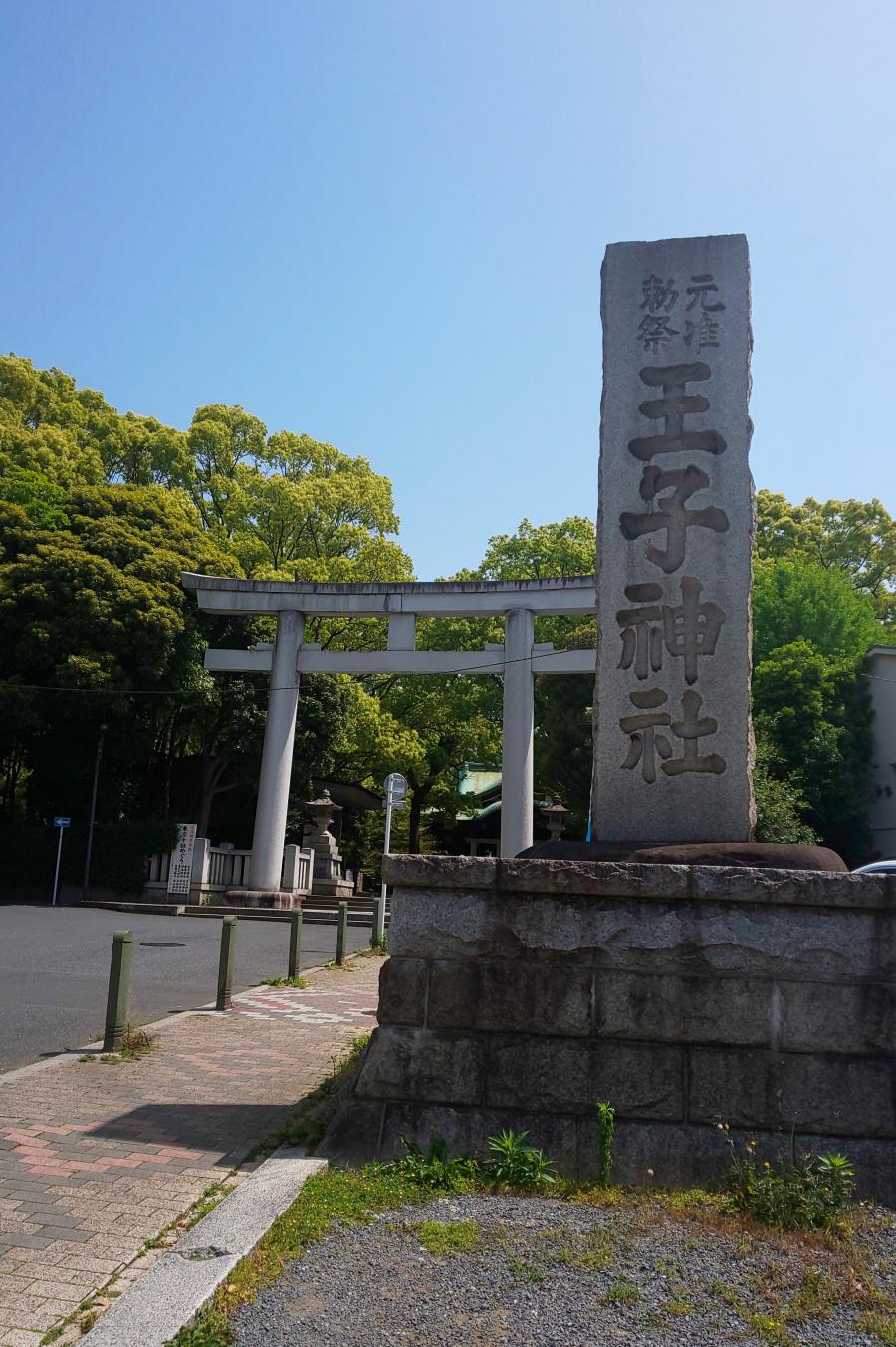 ホームメイト シニア グループホームあすか王子