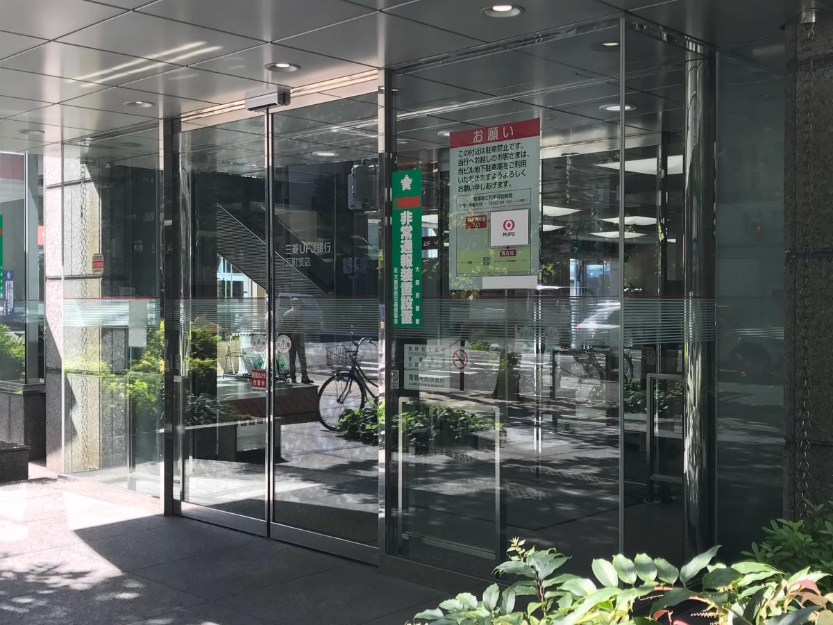 バンクマップ 三菱ｕｆｊ銀行瓦町支店 大阪市中央区瓦町