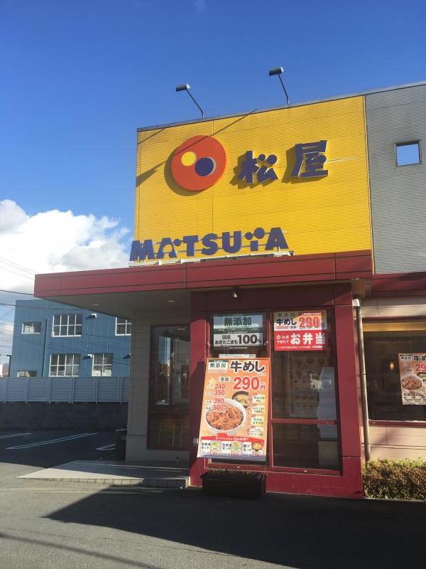 保険の玉手箱 ジブラルタ生命保険株式会社 御殿場営業所 御殿場市 周辺施設 口コミ 写真 動画