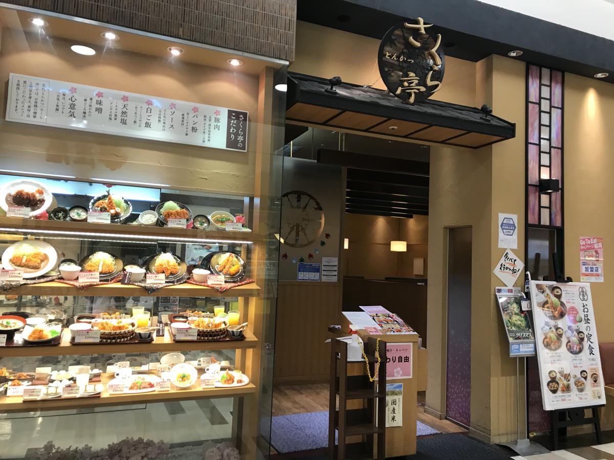 クックドア