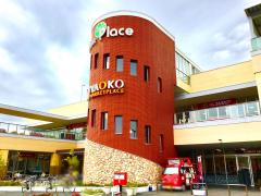 マーケットピア ファミリーマート 八王子千人町店 八王子市 の周辺施設写真一覧 1ページ