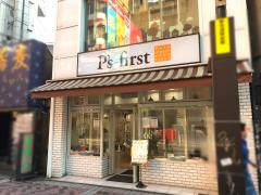 マーケットピア 横浜市西区のペットショップ一覧 ホームメイト