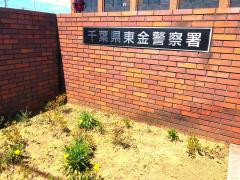 www homemate research public com