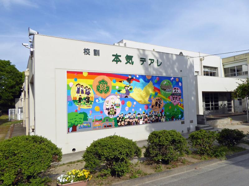 スタディピア 愛知教育大学附属岡崎小学校 岡崎市六供町