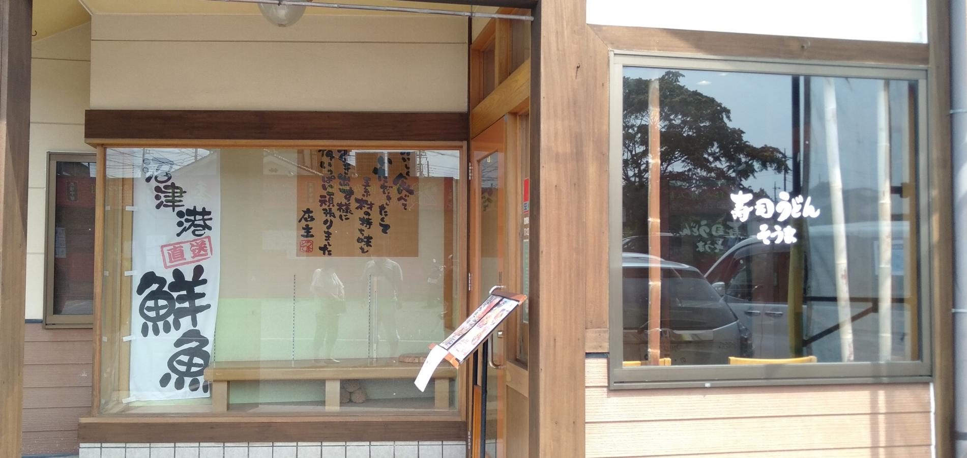 ホームメイト シニア 敬寿園宝来ホーム さいたま市西区の特別養護老人ホーム
