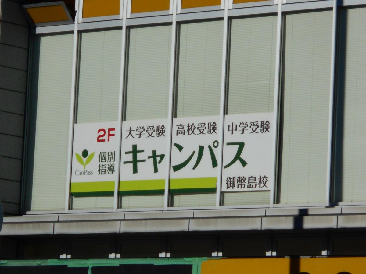 クックドア 周辺施設の口コミ 写真 動画 レイ焼肉店