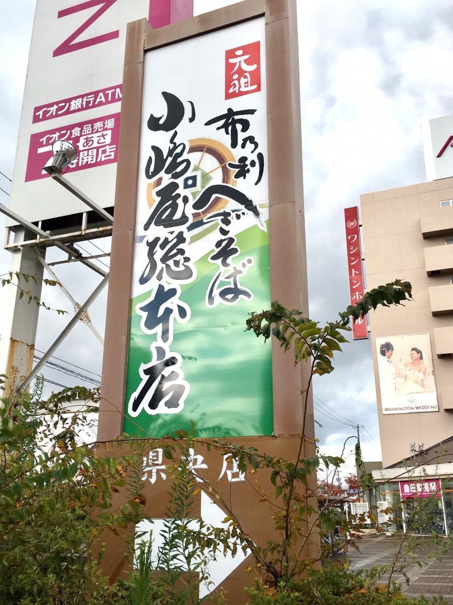 クックドア