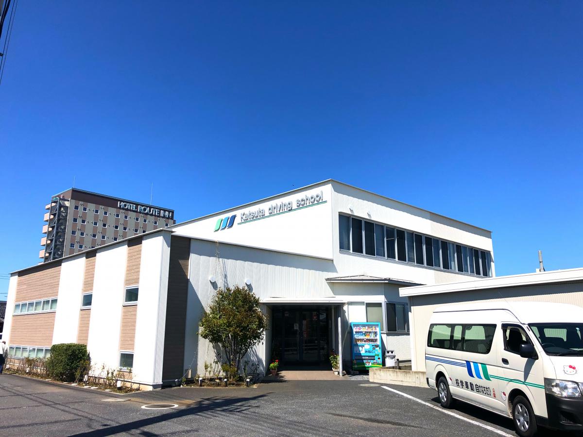 スタディピア ひたちなか自動車学校 ホームメイト