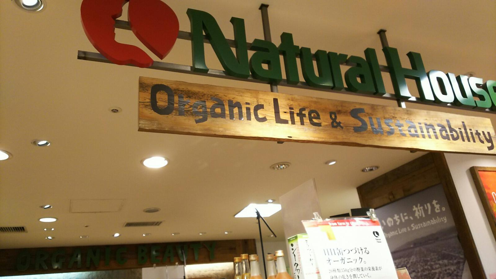 クックドア 千疋屋総本店日本橋高島屋店 東京都中央区 周辺施設口コミ 写真 動画