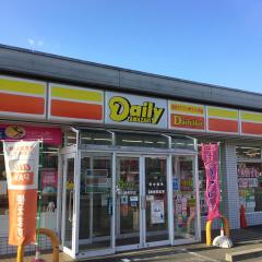 マーケットピア くらやホームセンター高山店 高山市昭和町