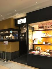 ドクターマップ 黒滝歯科 柏市 の周辺施設写真一覧 3ページ