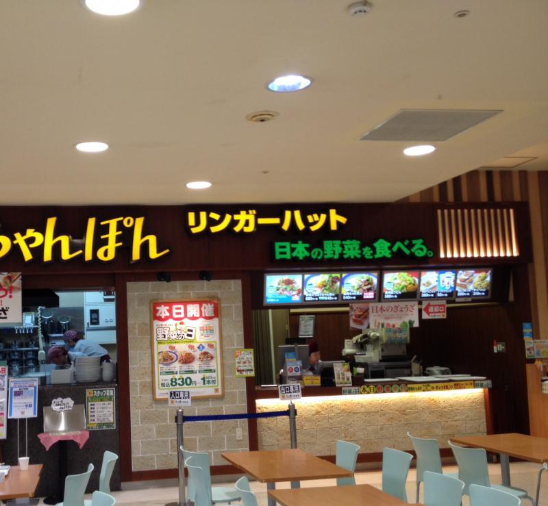 クックドア モスバーガー イオンモール下田店 青森県上北郡おいらせ町 の周辺施設写真一覧