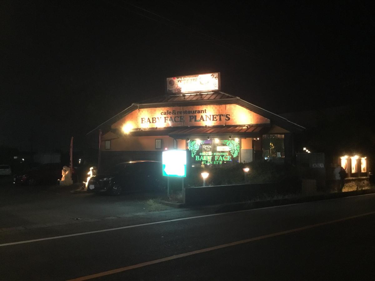 クックドア ベビーフェイスプラネッツ 名北店