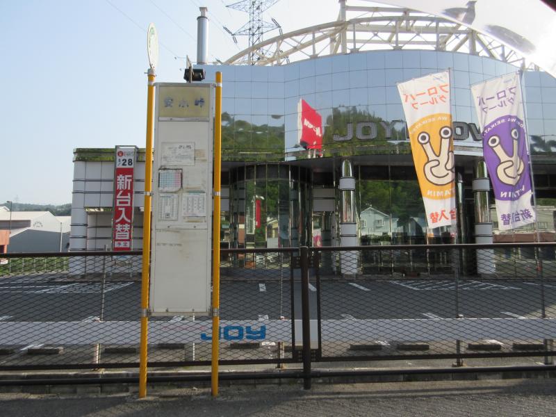 クックドア 周辺施設の口コミ 写真 動画 グリーンオアシス 安古市店