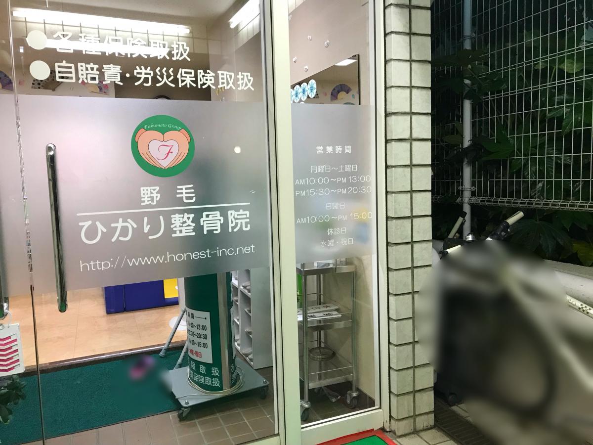 マーケットピア 食品館あおば野毛店 横浜市中区 周辺施設 口コミ 写真 動画