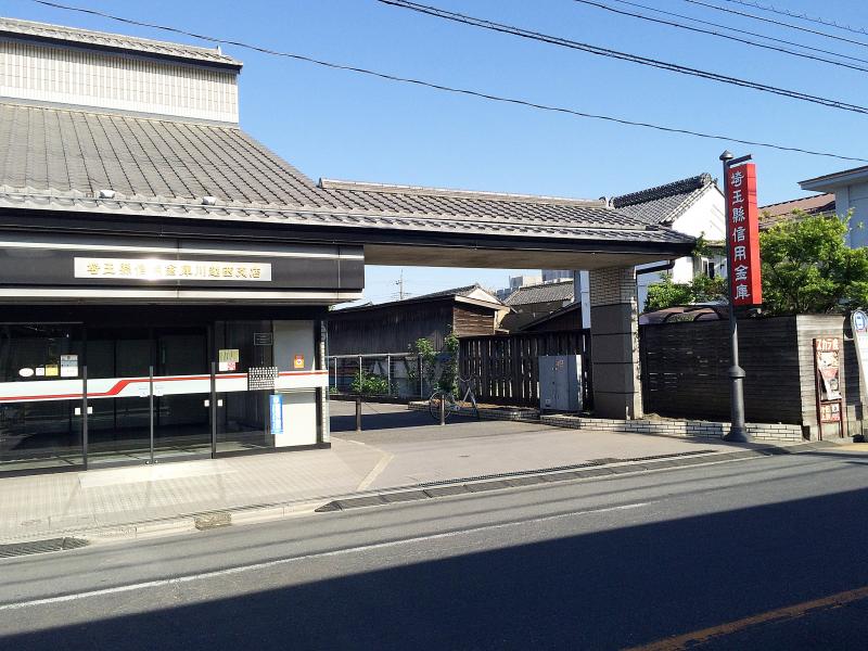 バンクマップ 埼玉縣信用金庫川越西支店 川越市喜多町