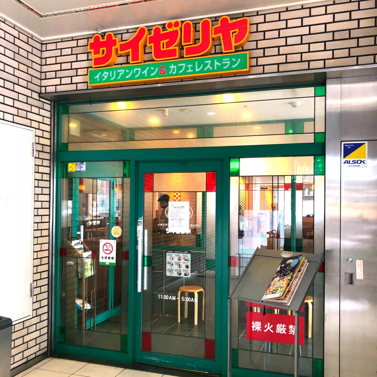 当時のメディア報道・掲載写真