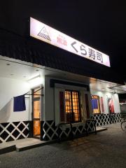 マーケットピア 宮脇書店 マルナカ西宮店 西宮市 の周辺施設写真一覧 1ページ