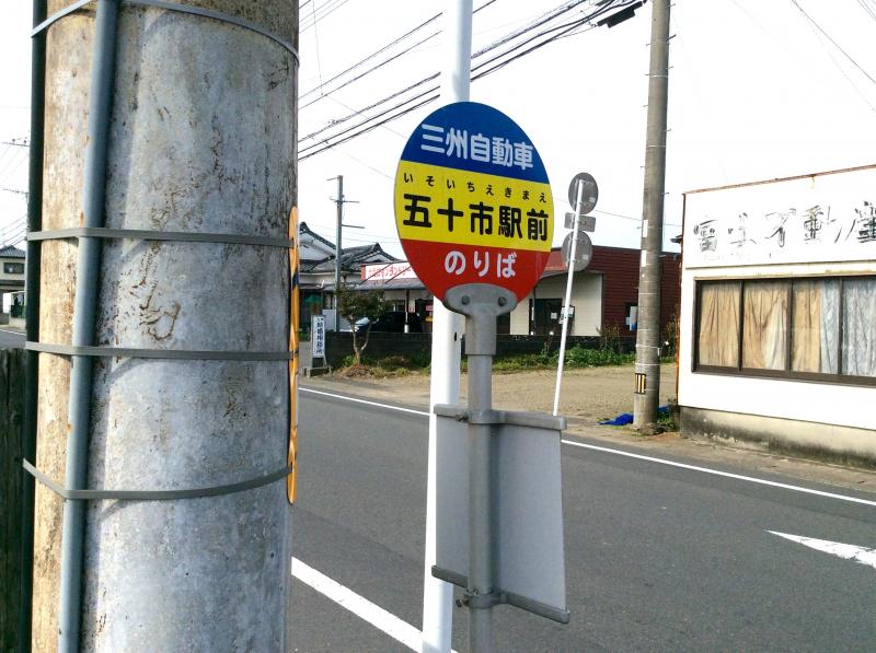 クックドア 久留米ラーメン 宮崎県都城市 の周辺施設写真一覧
