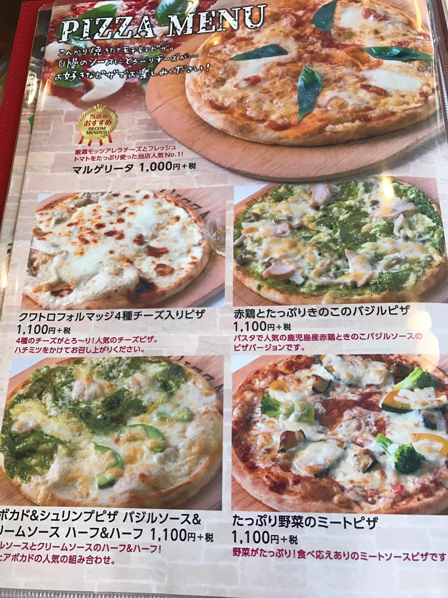 クックドア 写真 モッチモパスタ 太子店