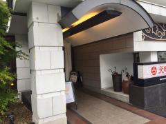 クックドア 元町珈琲 瀬戸の離れ 愛知県瀬戸市 周辺の生活施設情報