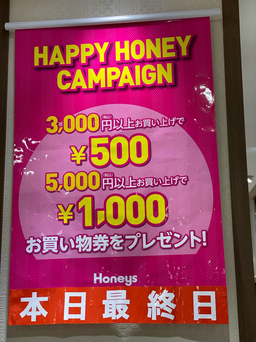 クックドア ガッポリーニ 埼玉県熊谷市 周辺施設口コミ 写真 動画