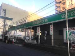 ユキサキナビ 首都高速神奈川2号三ツ沢線 横浜駅西口出入口 ｉｃ 横浜市神奈川区 の周辺施設写真一覧 8ページ