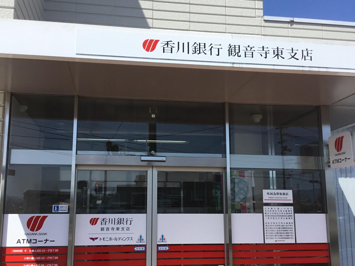 バンクマップ