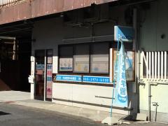 ホームメイト】河上不動産