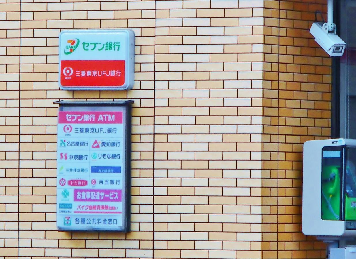 マーケットピア セブンイレブン 西尾桜町4丁目店 西尾市桜町