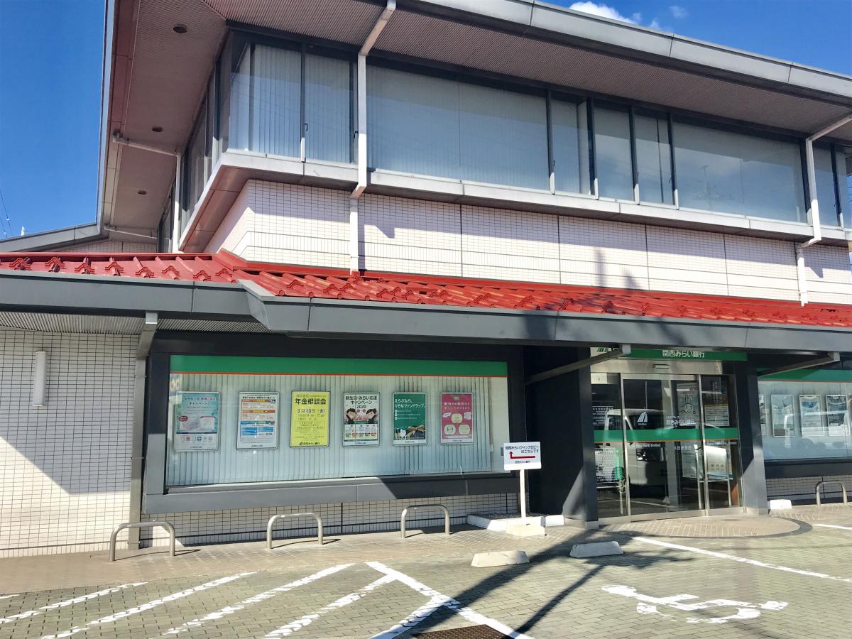 【バンクマップ】関西みらい銀行八日市支店 【バンクマップ】関西みらい銀行八日市支店