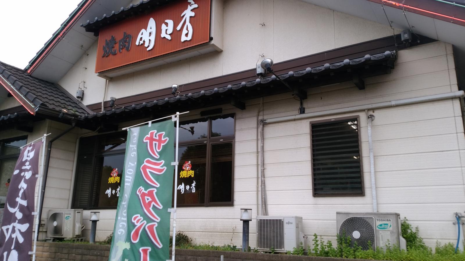 クックドア 明日香 福岡県