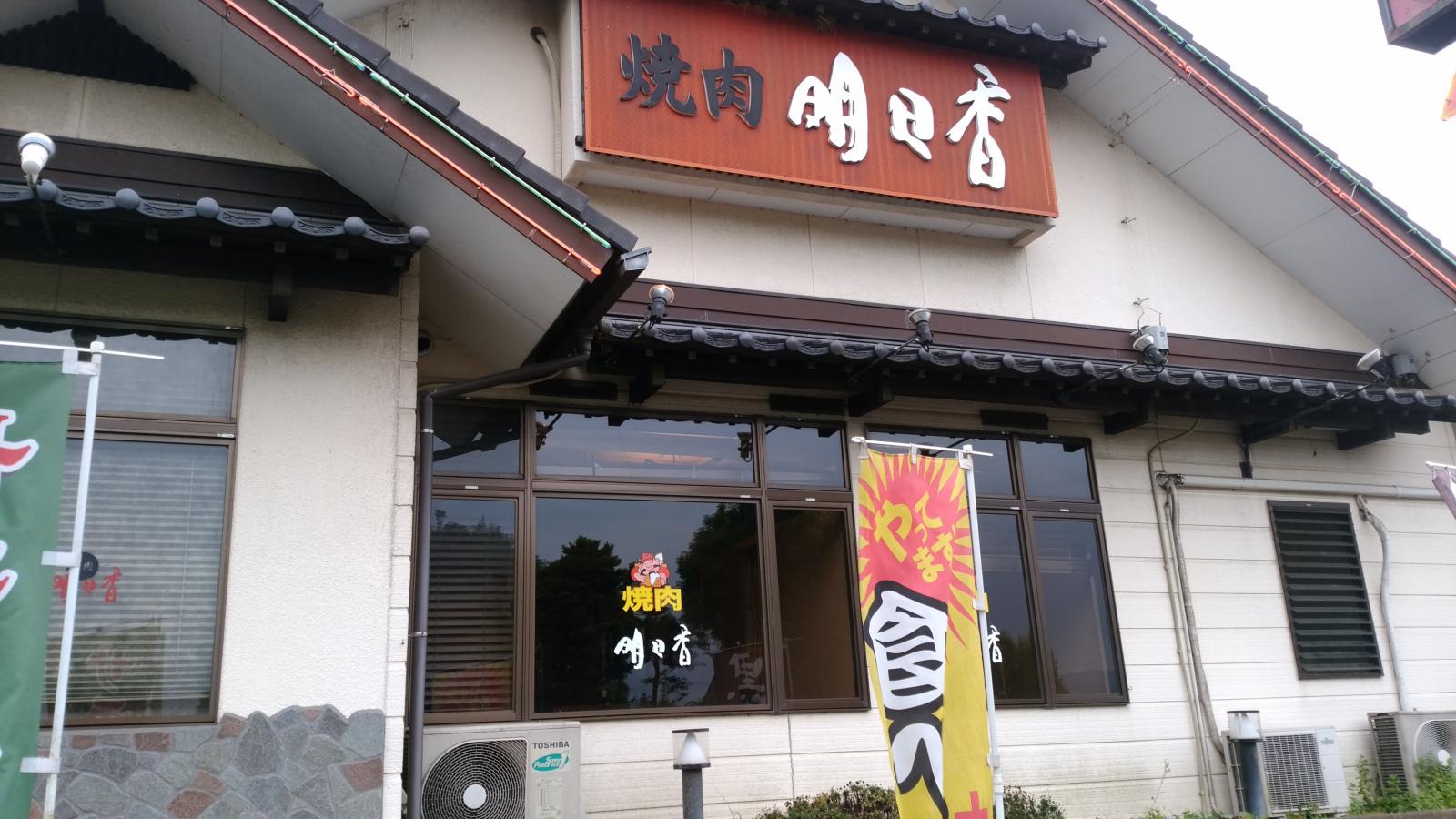 クックドア 明日香 福岡県